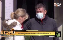 คาดเศรษฐกิจออสเตรเลียหดตัวต่อเนื่องในไตรมาส 3