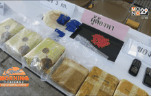 จับผู้ค้ายาเสพติดชาวไทย-ต่างชาติ 9 คน