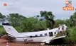 เครื่องบินเล็กตกใน “บราซิล” ดับ 14 ชีวิต