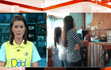 ครอบครัวผู้ต้องหา “ขอนแก่นโมเดล” ขอความเป็นธรรม