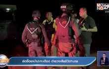 ล่อซื้อยาบ้าปะทะเดือด ตำรวจเสียชีวิต 1 นาย