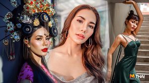 น้ำตาล ชลิตา ผู้หญิงคนนี้แต่งลุคไหนก็เอาอยู่ สวยสม Top 6 มิสยูนิเวิร์ส 2016