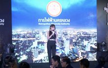 กฟน. ฉลองครบรอบ 59 ปี ขับเคลื่อนการเป็นมหานครไร้สาย