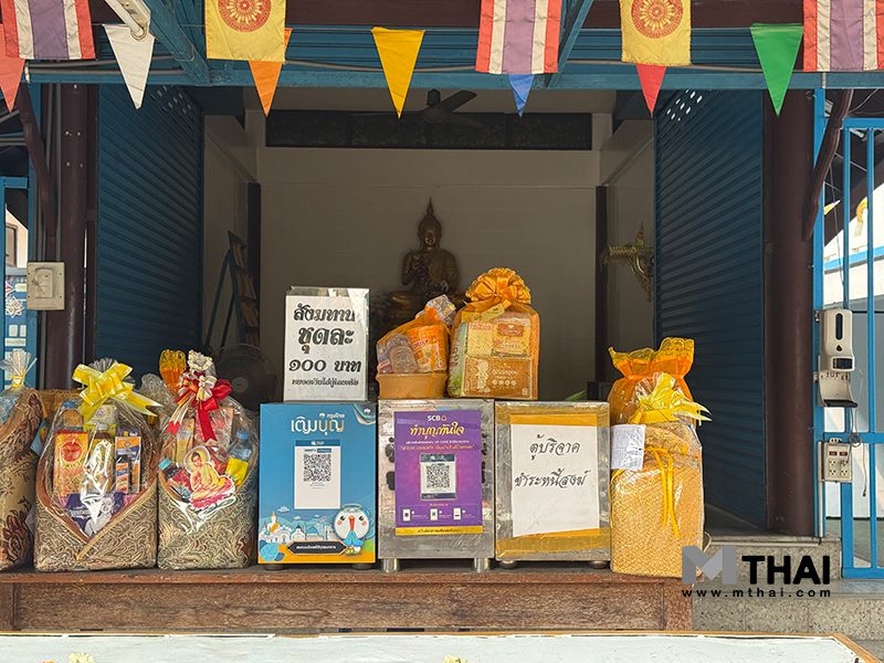 วิหารหลวงพ่อเหลือ