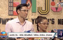 “ลิเดีย-แมทธิว” อัปเดตอาการปอด เผยไม่กระทบงาน