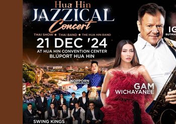 21 ธันวาคมนี้!! เตรียมพบมหกรรมดนตรีแจ๊สจากศิลปินระดับโลกในงาน Hua Hin Jazzical Festival ที่พร้อมมามอบความสุขและรอยยิ้มให้ทุกท่าน ณ บลูพอร์ต หัวหิน