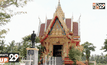กฟผ. เชิญร่วมงานประเพณีเก่าแก่ ที่จังหวัดสงขลา