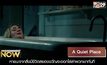 Movie Review : A Quiet Place