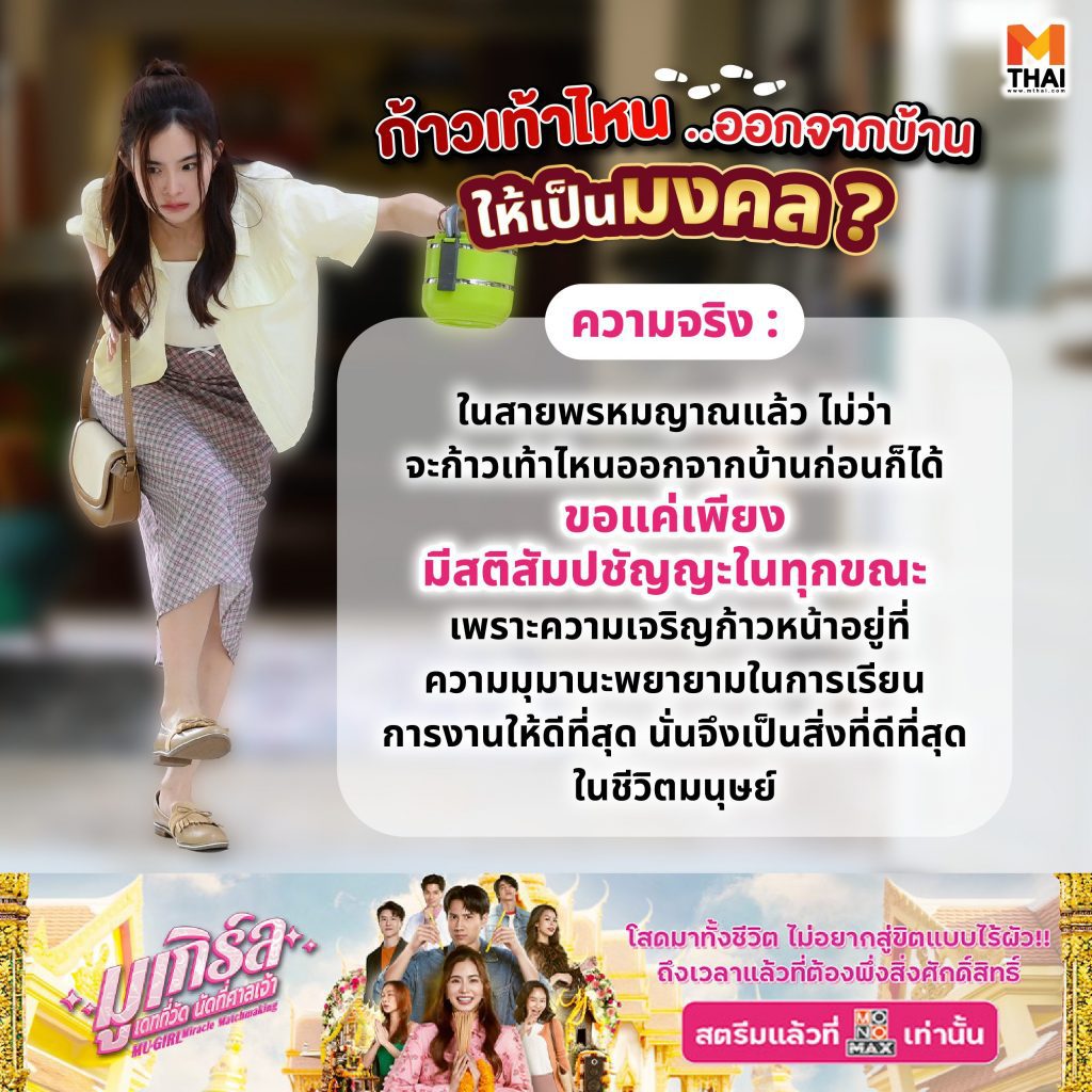 ความเชื่อ