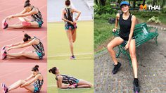 โปรแกรมเตรียมตัวก่อนวิ่ง Half Marathon ใน 60 วัน By โย ยศวดี