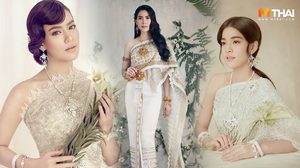 อัปเดต เทรนด์ชุดแต่งงานไทย 2019 กับเจ้าของห้องเสื้อ วนัช กูตูร์