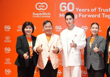“ต่อ ธนภพ” ร่วมฉลองครบรอบ 60 ปี “ซุปเปอร์ริช 1965 (สีส้ม)” เสิร์ฟโมเมนต์อบอุ่นพร้อมมินิคอนเสิร์ตสุดฟิน