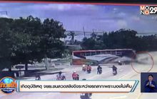 เกิดอุบัติเหตุ จยย.ชนลวดสลิงขึงระหว่างรถลากเพราะมองไม่เห็น