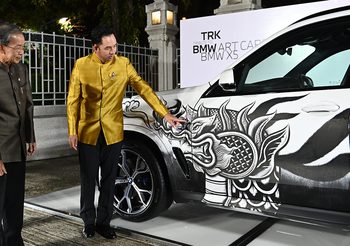 BMW ส่ง Art Cars เป็นตัวแทน ฉลองความสัมพันธ์ 70 ปี ลุ่มแม่น้ำโขง ไทย – ลาว