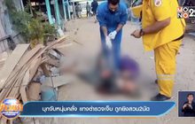 บุกจับหนุ่มคลั่ง แทงตำรวจเจ็บ ถูกยิงสวน 2 นัด