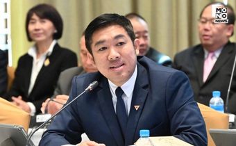 ‘กมธ. ป.ป.ช. สภาฯ’ ดักคอ ‘องค์การค้าฯ’ พิมพ์แบบเรียนปี 69 งบฯพันล้าน ย้ำต้องใช้ ‘E-Bidding’ เท่านั้น  หวัง ‘นฤมล’ ร่วมวงถก กมธ.พุธนี้