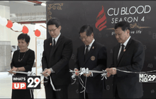ร่วมทำความดี บริจาคเลือด กับโครงการ “CU BLOOD,GIVE BLOOD GIVE LIFE”