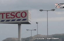 Tesco จ่อทิ้งธุรกิจในยุโรปกลาง-ตะวันออก