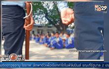 กัมพูชาผุดแผนสร้างเรือนจำพิเศษ