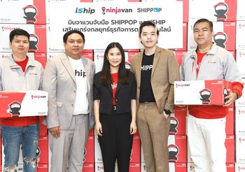 นินจาแวน ผนึกกำลังพันธมิตรด้านระบบขนส่งออนไลน์ SHIPPOP และ iShip หนุน SME พร้อมรับมือภาวะเศรษฐกิจปัจจุบัน