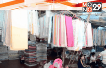 อุปกรณ์คลายหนาวขายดีรับสภาพอากาศ