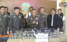 มิจฉาชีพลวงซื้อมือถือนับ 100 เครื่องก่อนขโมยหนี