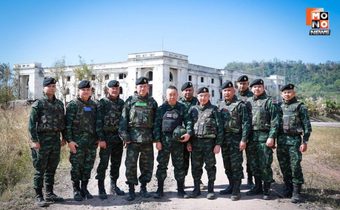 เสธ.ทบ.ลงพื้นที่ช่องอานม้า–ปราสาทคนา ตรวจความพร้อมยุทธการ มอบสิ่งของบำรุงขวัญกำลังพล