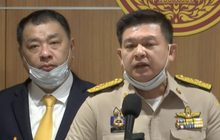 ปธ.กมธ.การ กม.ฯ สภาฯ เรียก “ชูวิทย์” ให้ข้อมูลเรื่องบ่อน