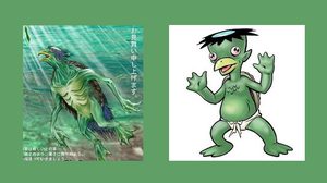 ตำนานผีญี่ปุ่น กัปปะ (Kappa) ผีจำพวกพรายน้ำ มีรูปร่างหน้าตาคล้ายกบ ตัวสีเขียว