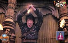MONO29 ชวนดู ภ.“Legend of the Ancient Sword” เย็นนี้