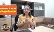 รู้ทันโลก 29 LifeSmart : อยู่บ้านมีสุขกับ Horolive  08-05-62