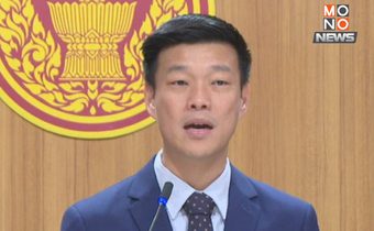 “เท้ง” ประกาศดอง “งูเห่า” ไม่ขับ “สส.กฤษฎิ์” พ้นปชน. ตามต้องการ