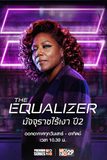The Equalizer มัจจุราชไร้เงา ปี 2