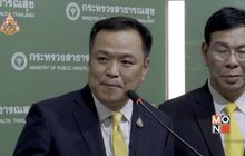 “อนุทิน” ยันไม่เคยพูดกัญชาเสรี