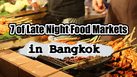 7 of Late Night Food Markets in Bangkok