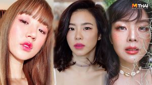 ตาชั้นเดียว ตาเล็ก มาทางนี้! เรามีไอเดียในการแต่งตาน้อยๆ ของคุณ ให้โดดเด่นขึ้นมาได้