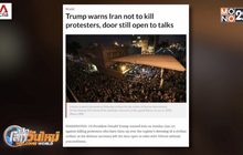 ผู้นำสหรัฐฯ เตือนผู้นำอิหร่านอย่าสังหารผู้ประท้วง