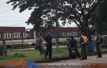 ตำรวจรถไฟเครียดดื่มทั้งวันก่อนยิงปืนขึ้นฟ้า
