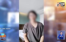 สาวภูเก็ตติดโควิด-19 อัดคลิปขอโทษ ไร้อาการ หวั่นแพร่เชื้อ