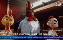 หนังแอนิเมชันเม็กซิโกทำเงินในสหรัฐ