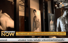 “ใหญ่ อมาตย์” เปิดแสดง นิทรรศการภาพถ่ายคนดังกว่า 120 ชีวิต