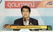 ปชป.เผยผลสอบไม่มีสมาชิกพรรคกักตุนหน้ากาก