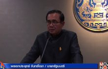 ทันข่าวเช้า 08-02-60
