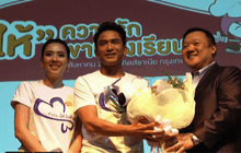 คิดส์ซาเนีย ร่วมแบ่งปันให้น้อง มูลนิธิรามาธิบดีฯ