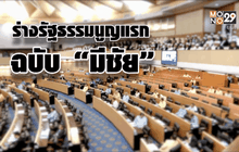 The Day News Update 29-01-59