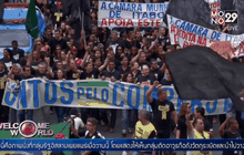 ชาวบราซิลประท้วงบริษัทน้ำมัน