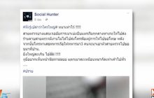 แฉคลิปชายเมากร่างอ้างตัวเป็นอัยการ ขู่ตำรวจ