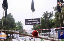 ประท้วงเมียนมารุนแรงต่อเนื่อง ดับเพิ่มอีก 39