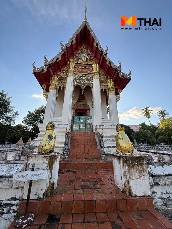 หอพระพุทธบาท