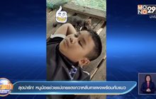 สุดน่ารัก! หนูน้อยช่วยแม่ขายแตงกวาหลับคาแผงพร้อมกับแมว